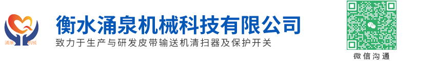 浙江正信機(jī)械有限公司